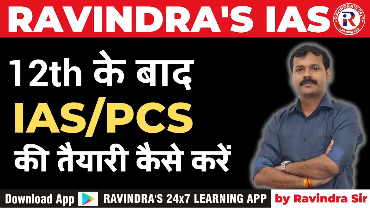 Ravindra's IAS Coaching Delhi Feature Video Thumb
