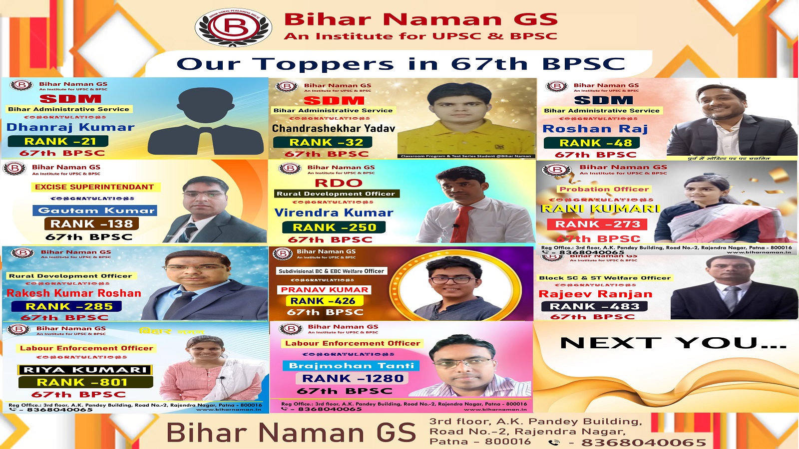 Bihar Naman GS (IAS), Patna, Bihar Hero Slider - 3
