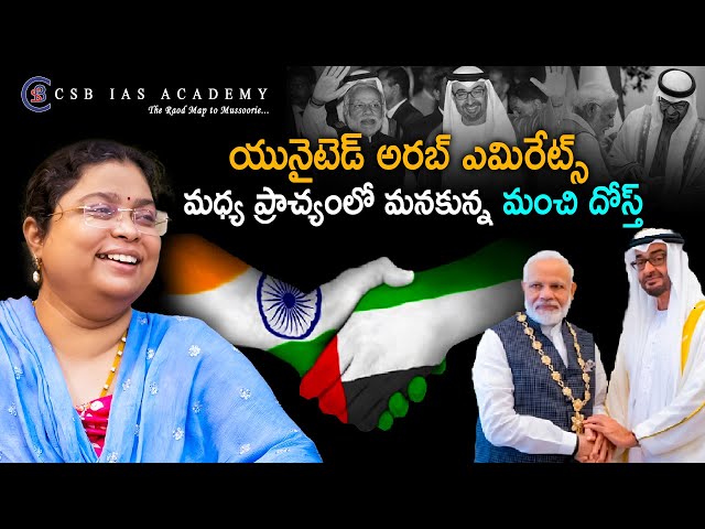CSB IAS Academy Hyderabad Feature Video Thumb
