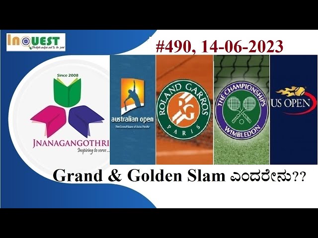 Jnanagangothri IAS Competitive Exams Coaching Center Bangalore Feature Video Thumb