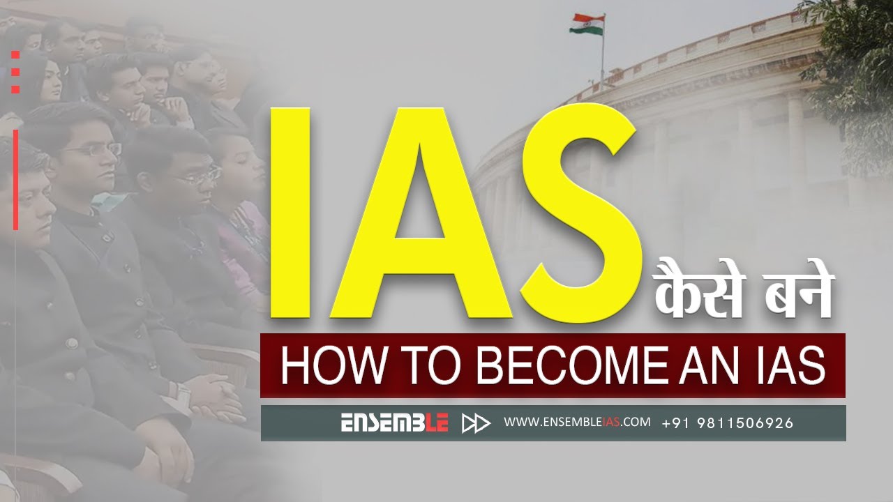 Ensemble IAS Academy Delhi Feature Video Thumb