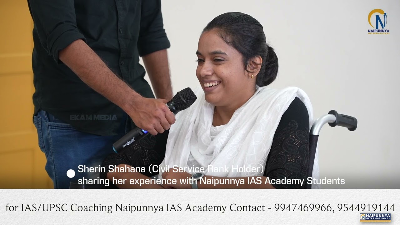 Naipunnya IAS Academy Kaloor Kerala Feature Video Thumb