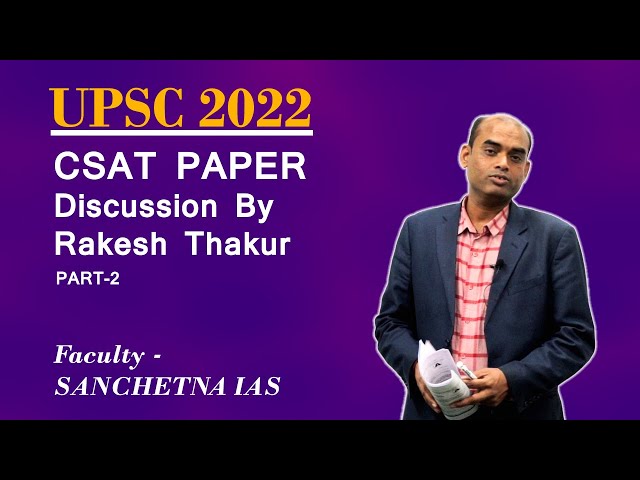 Sanchetna IAS Institute New Delhi Feature Video Thumb