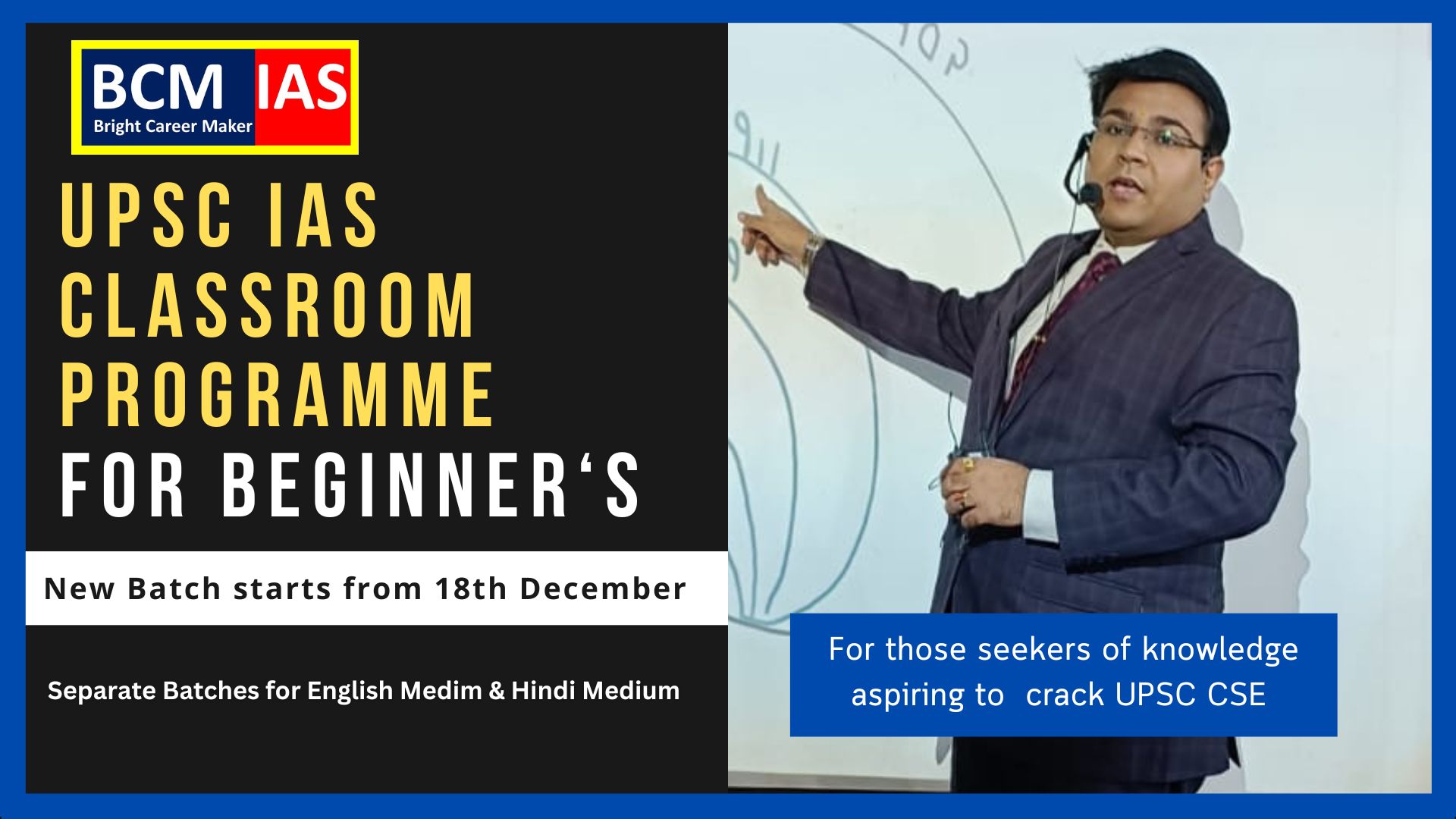 IAS Classroom Programme- Complete Preparation( GS& CSAT) - offered by Bright IAS Career Maker Faridabad