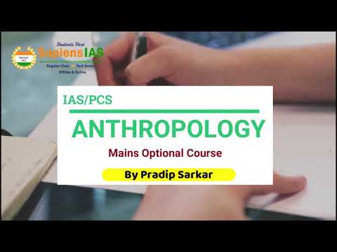 Sapiens IAS Academy Delhi Feature Video Thumb