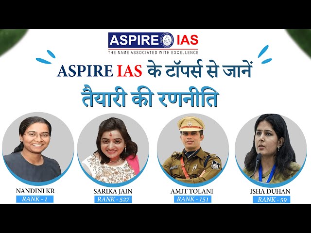 Aspire IAS Academy Bangalore Feature Video Thumb