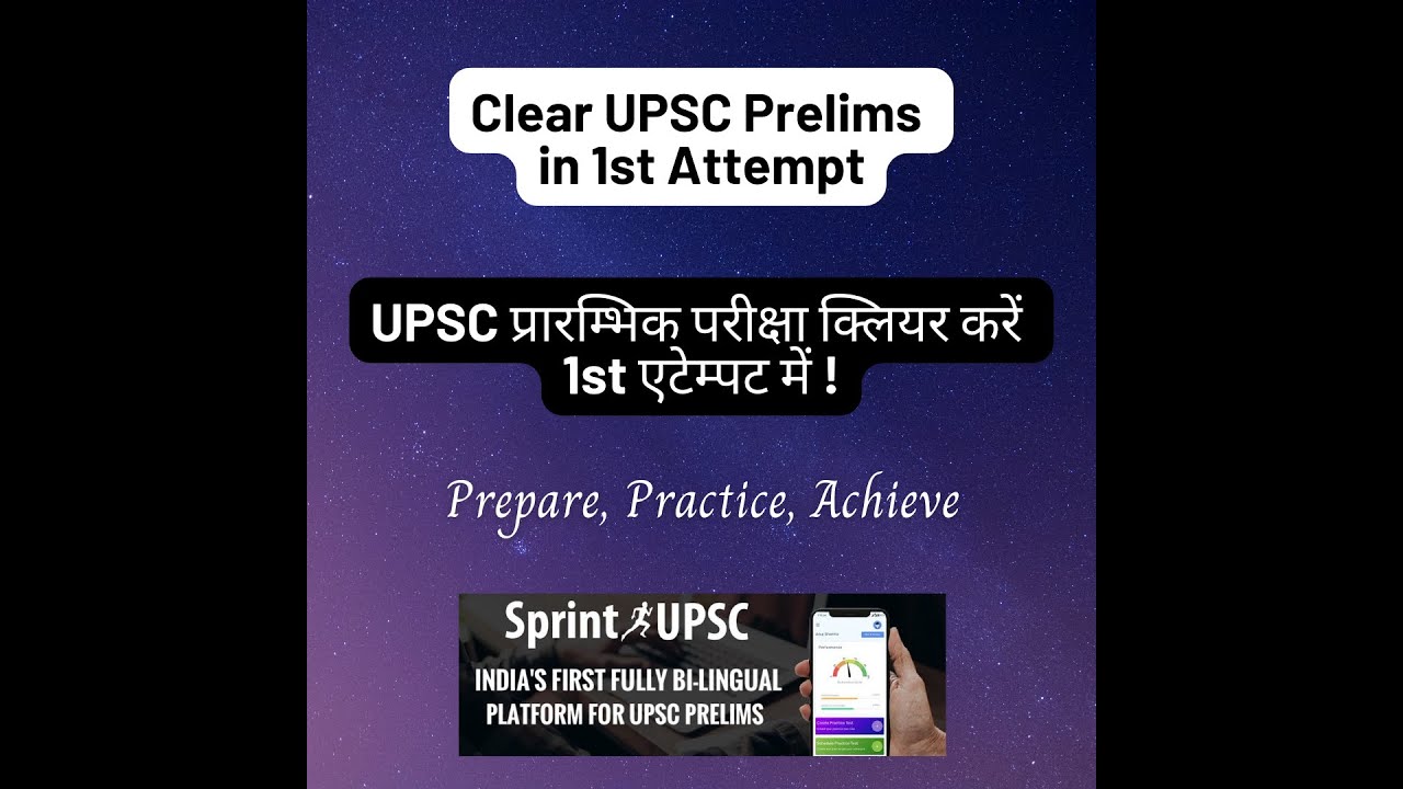 Sprint UPSC IAS Academy Chandigarh Feature Video Thumb