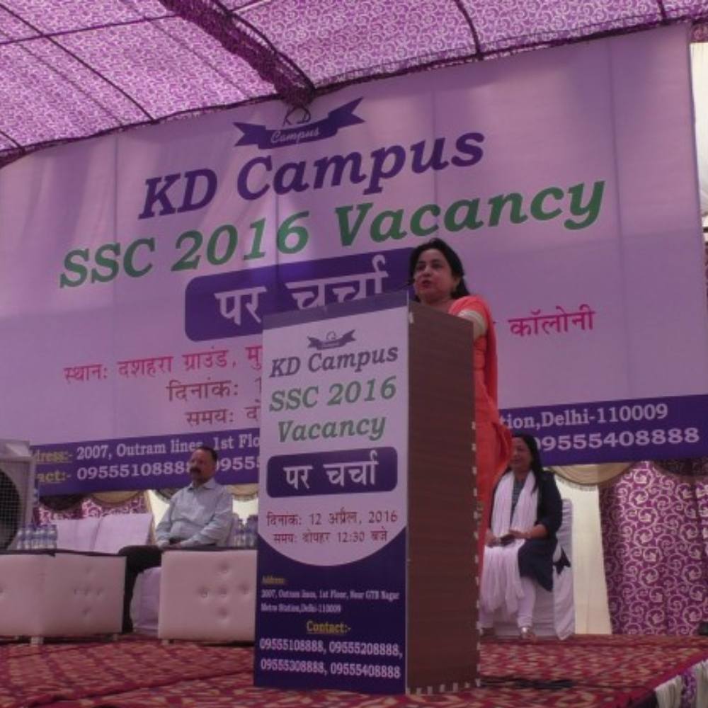 Kd Campus IAS Academy Mukharjee Nagar Delhi New Batch 2024 Fees Offers Reviews Results Kd Campus IAS Academy Mukharjee Nagar Delhi New Batch 2024 Fees Offers Reviews Results