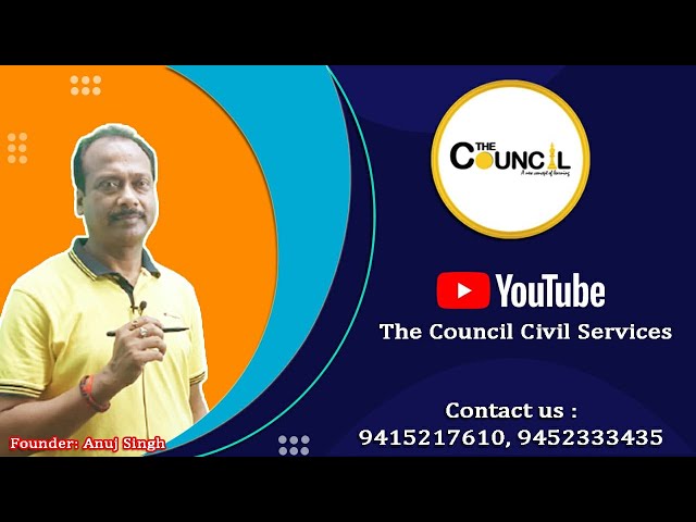 The Council for Civil Services Prayagraj Feature Video Thumb
