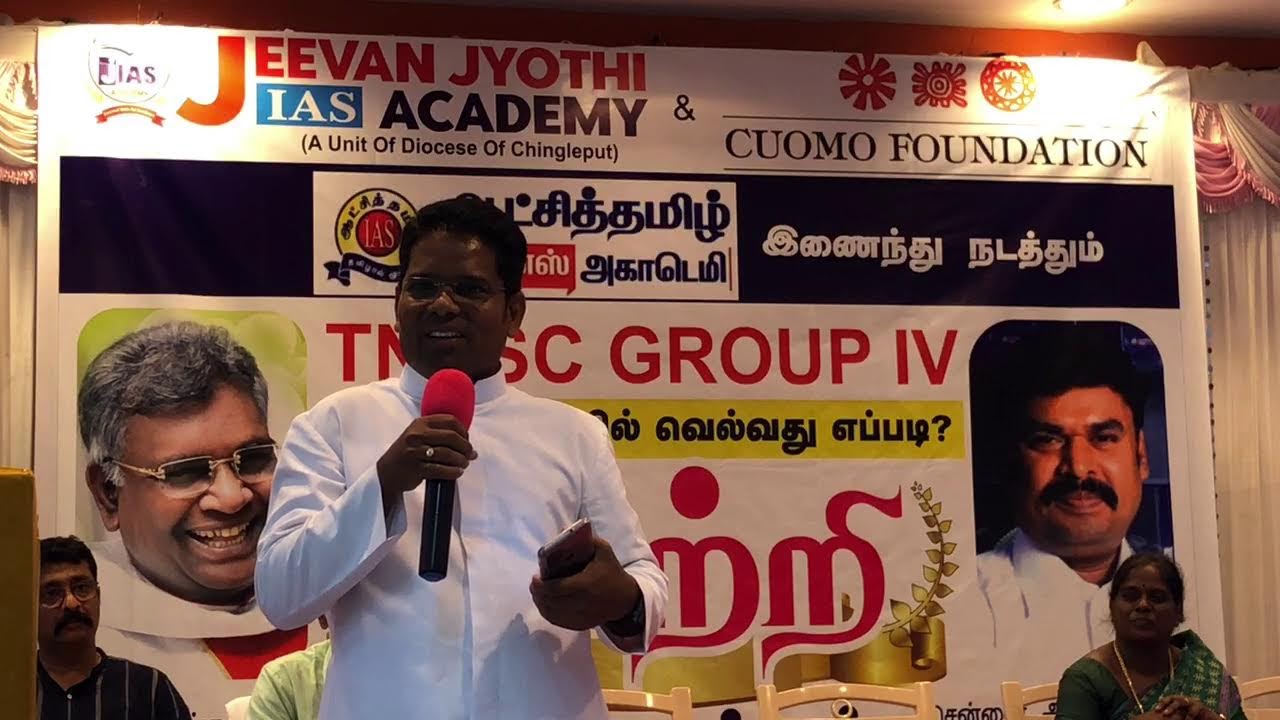 Jeevanjyothi IAS Academy Chennai Feature Video Thumb