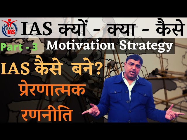 Brahm IAS Academy Prayagraj Feature Video Thumb