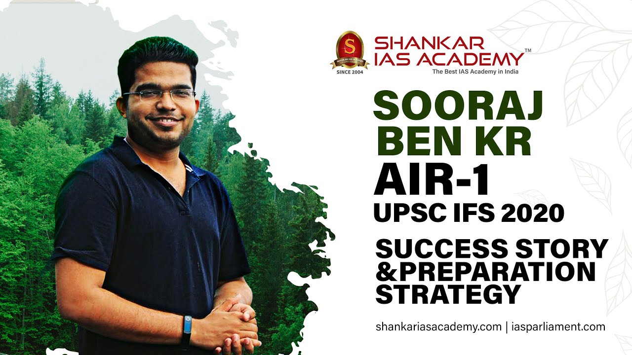 Shankar IAS Academy Adyar Chennai Feature Video Thumb