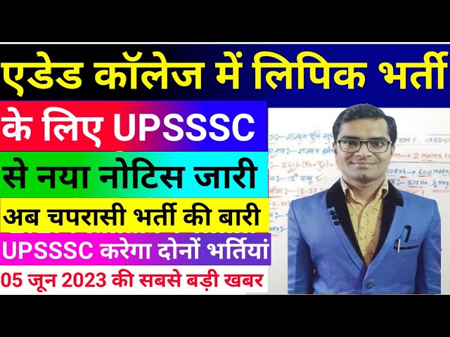 Career Plus IAS Academy Prayagraj Feature Video Thumb