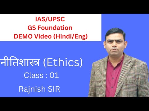 RAJNISH IAS Academy Delhi Feature Video Thumb