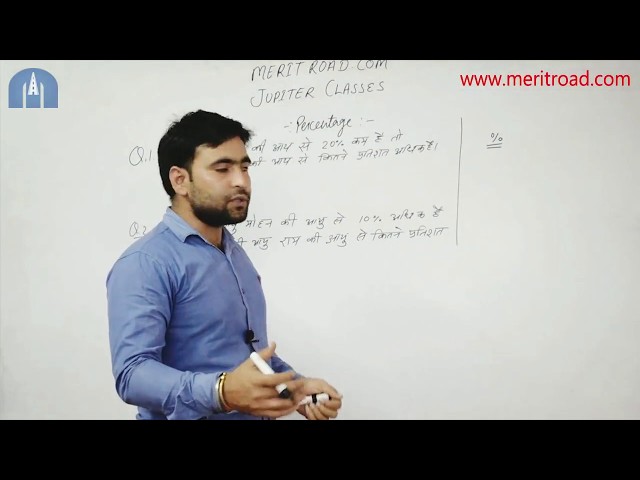 Jupiter IAS Academy Classes Noida Feature Video Thumb