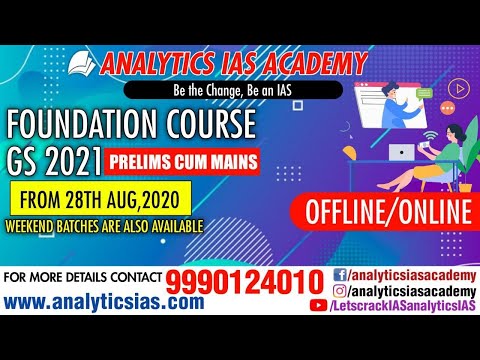 The Analytics IAS Academy Feature Video Thumb