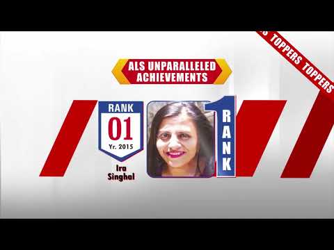 ALS IAS Academy Jodhpur Feature Video Thumb