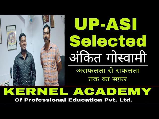 Kernel IAS Academy Prayagraj Feature Video Thumb