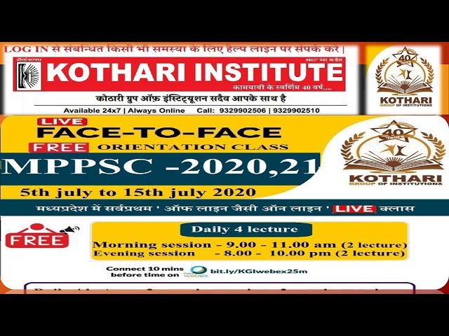 Kothari IAS Institute Indore Feature Video Thumb