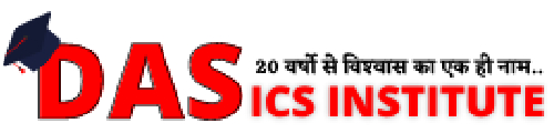 DAS ICS Institute Lucknow Logo