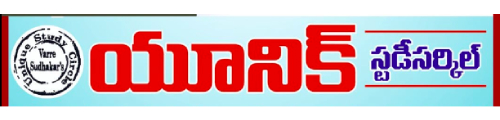 Unique Study Circle IAS Academy Hyderabad Logo