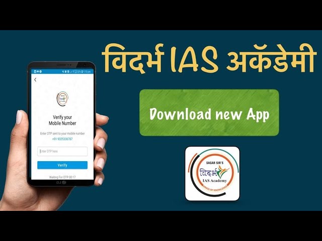 Vidarbh IAS Academy Amravati  Feature Video Thumb