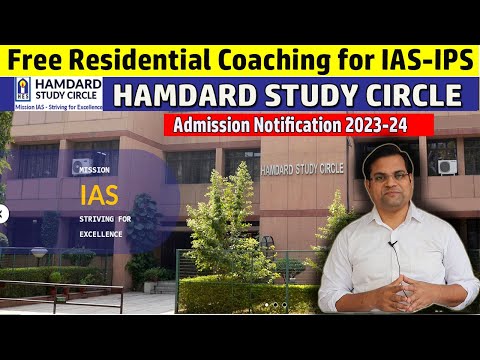 Hamdard Study Circle IAS Academy Delhi Feature Video Thumb
