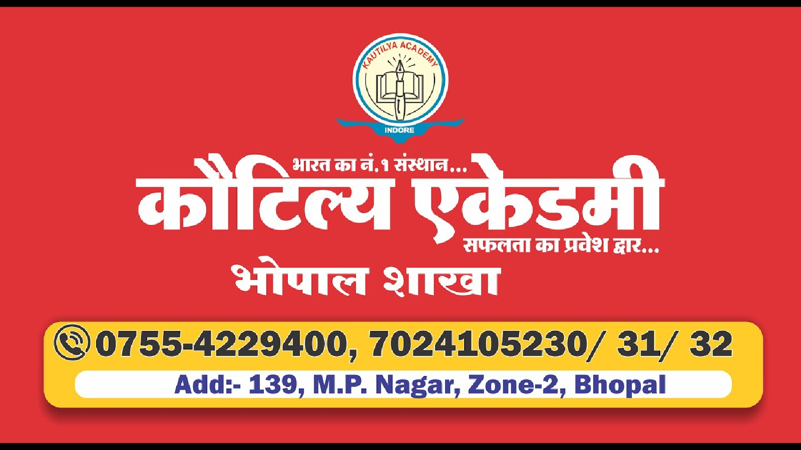 Kautilya  Academy Bhopal Hero Slider - 3