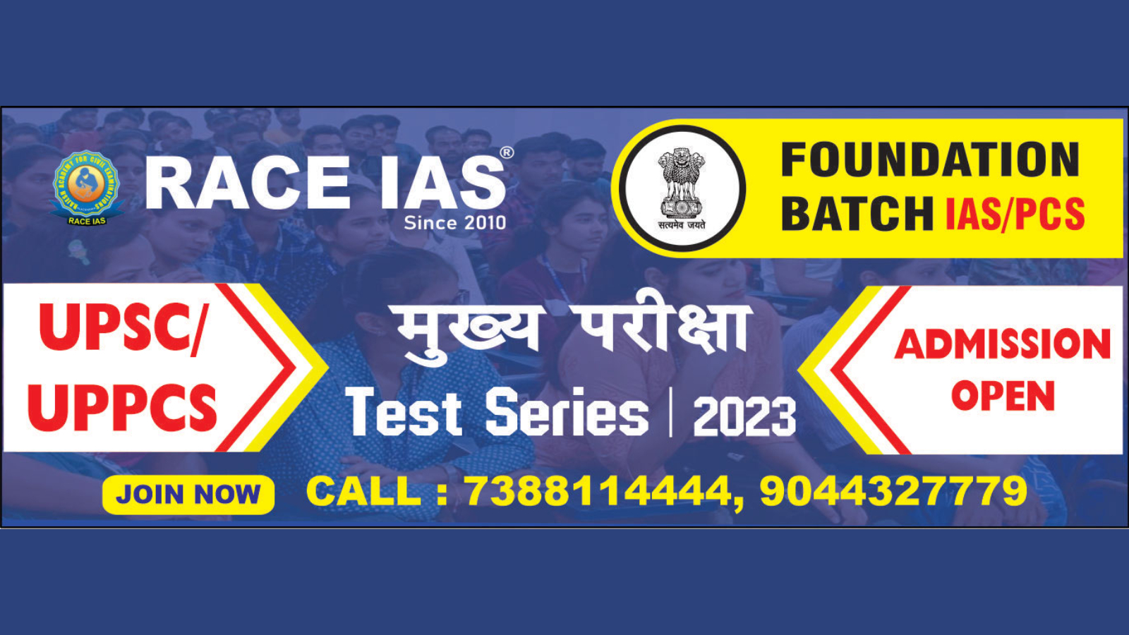 Race IAS Academy Kanpur Hero Slider - 2