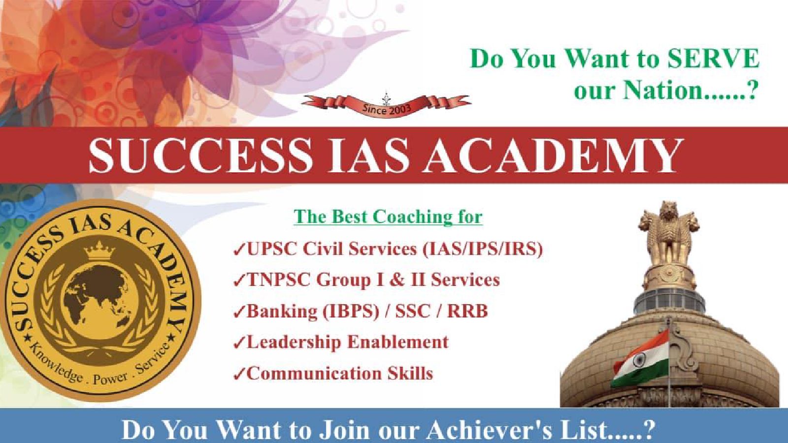 Success IAS Academy Chennai Hero Slider - 3