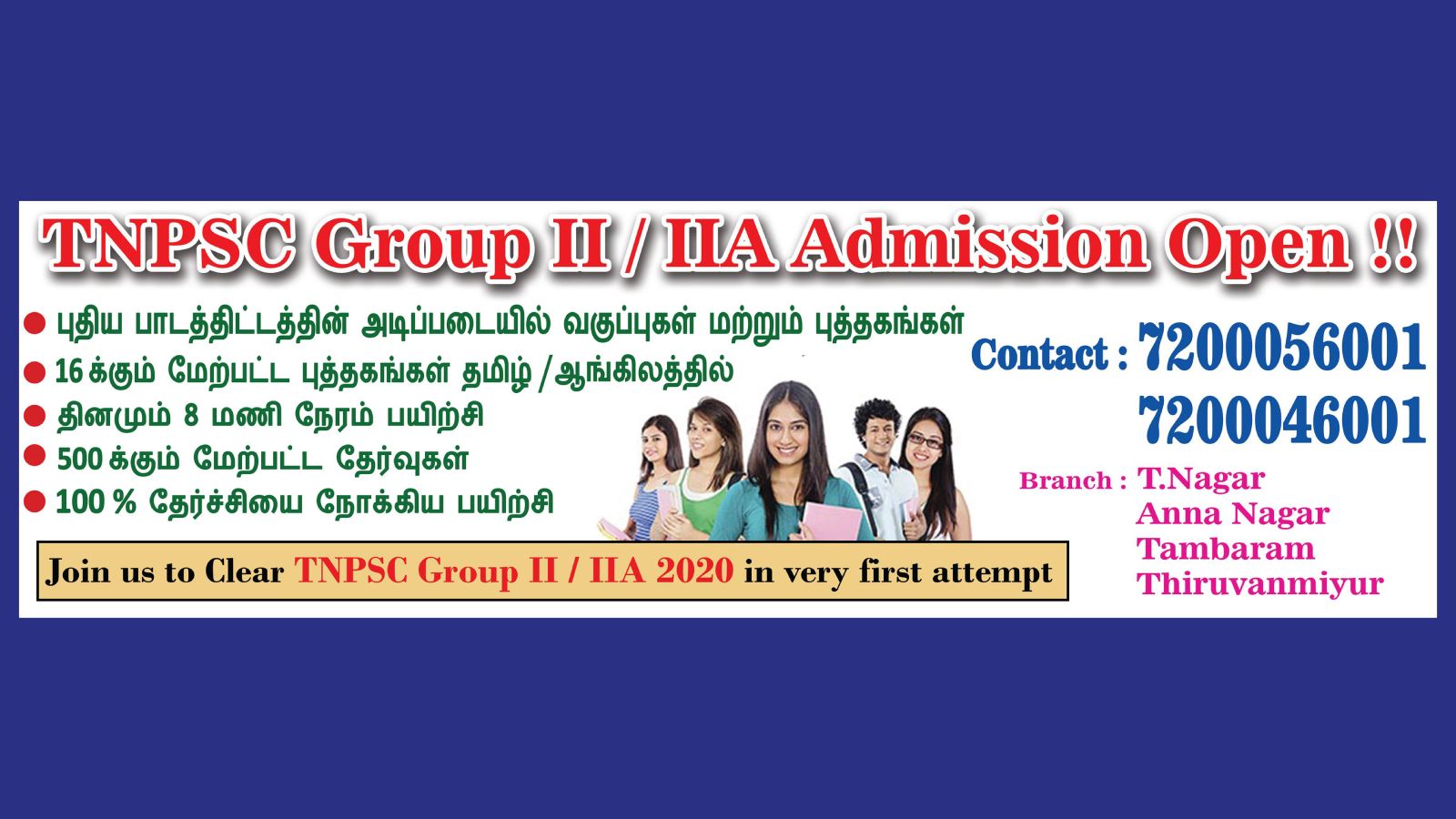 Jai Hind IAS Academy Chennai Hero Slider - 3