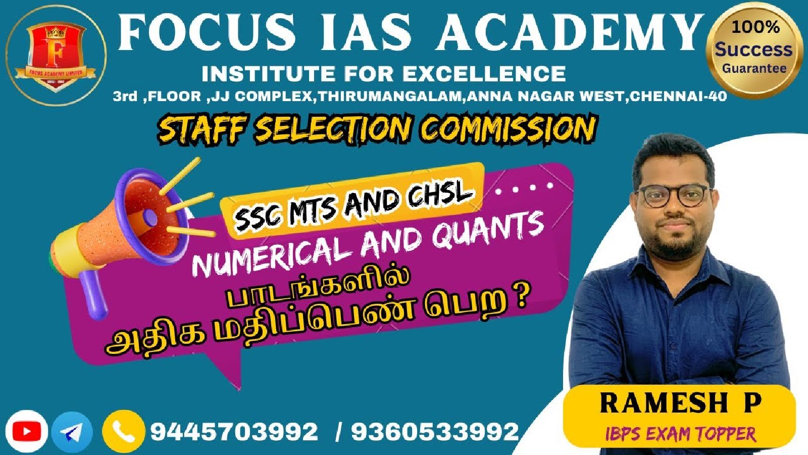 Focus IAS Academy Chennai Hero Slider - 1
