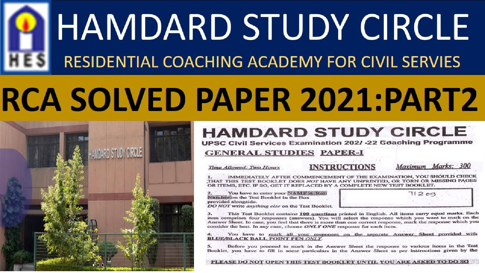 Hamdard Study Circle IAS Academy Delhi Hero Slider - 2