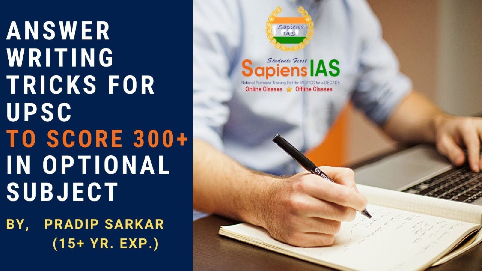 Sapiens IAS Academy Delhi Hero Slider - 1