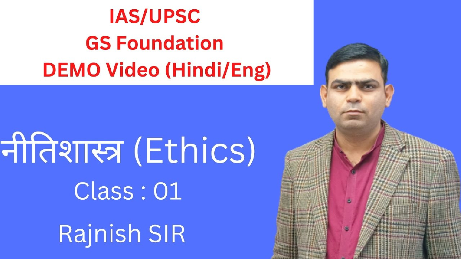 RAJNISH IAS Academy Delhi Hero Slider - 1