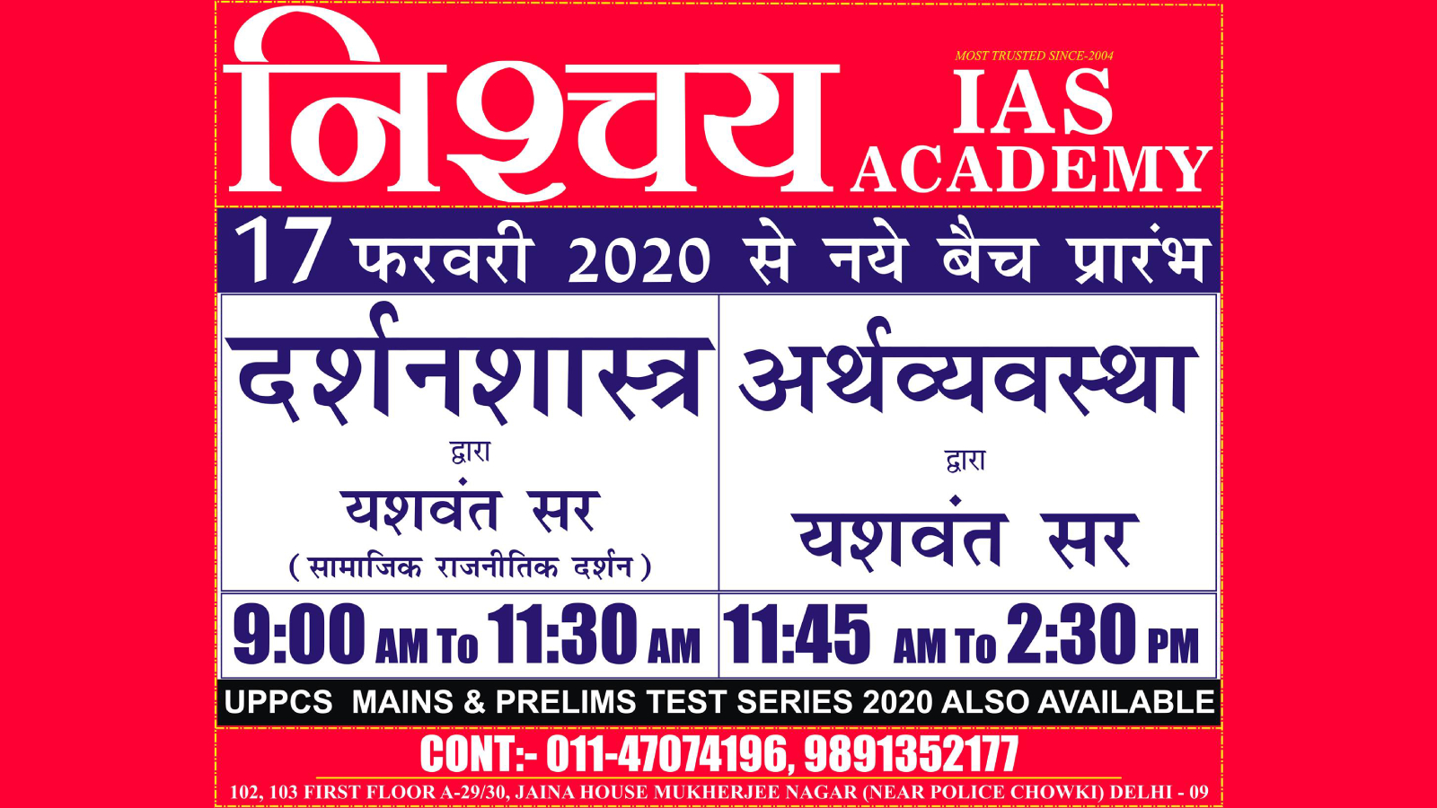 Nishchay IAS Academy Jaipur Hero Slider - 2