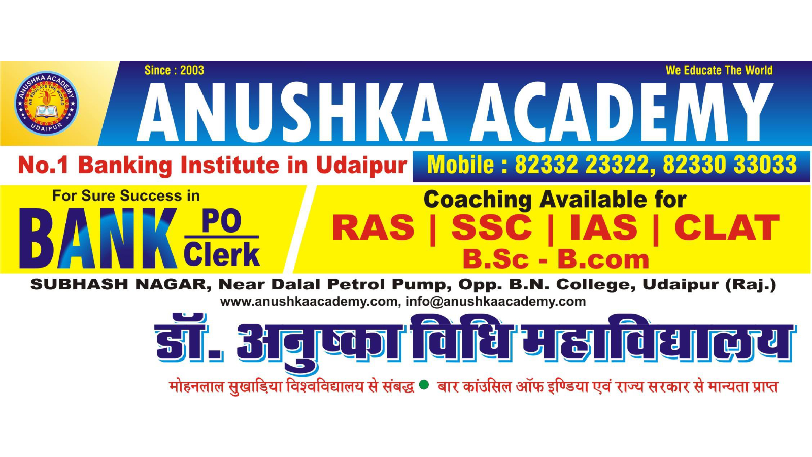 Anushka IAS Academy Udaipur Hero Slider - 2