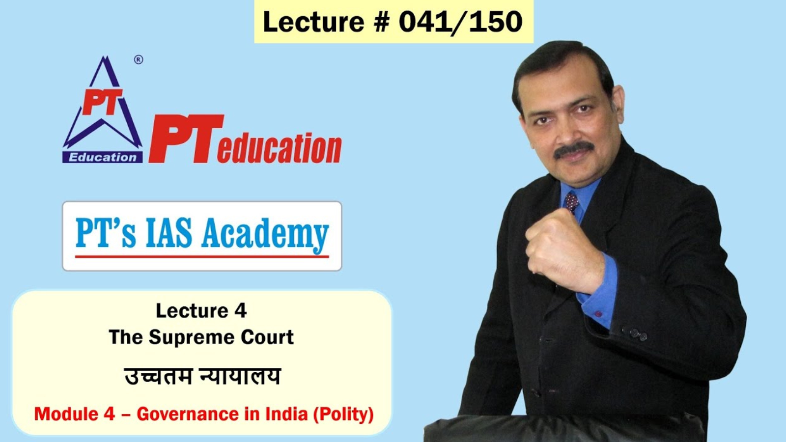 PT IAS Education Udaipur Hero Slider - 3