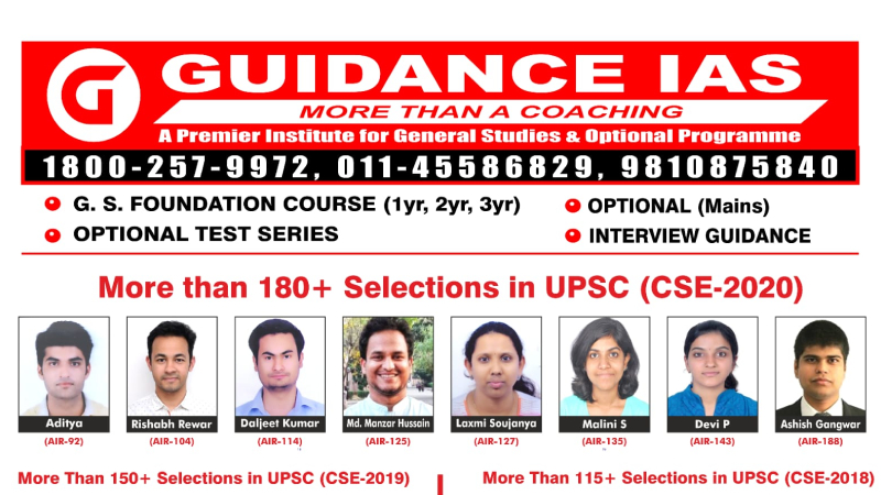 Guidance IAS Academy Delhi Hero Slider - 2