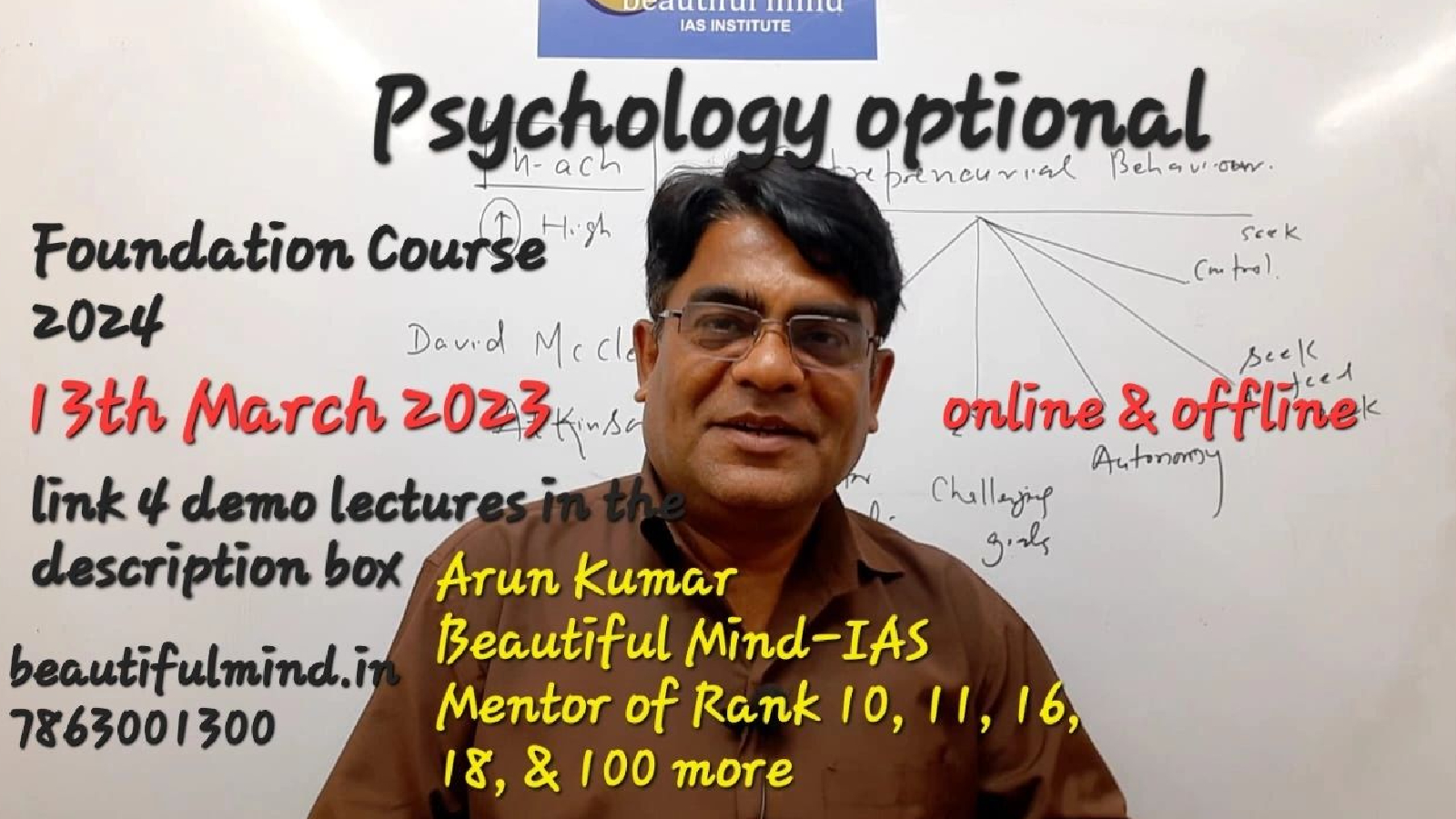 Beautiful Mind IAS Study Group Academy Delhi Hero Slider - 2