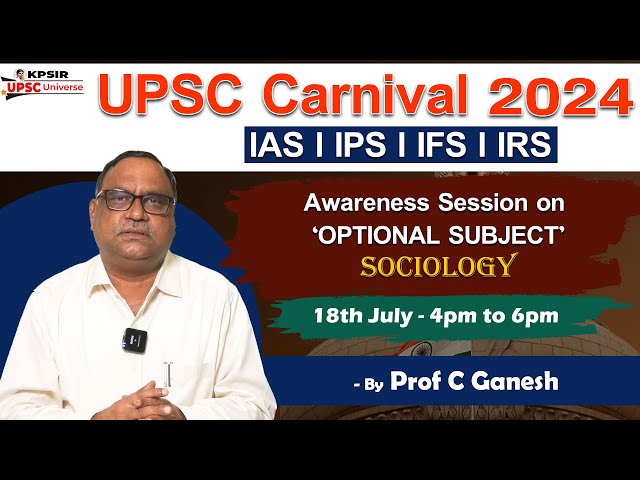 Krishna Pradeep 21st Century IAS Study Centre Hyderabad Feature Video Thumb