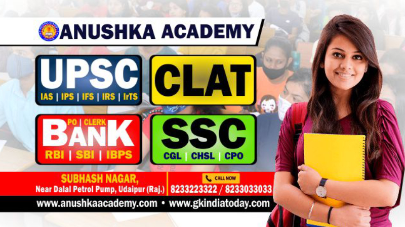 Anushka IAS Academy Udaipur