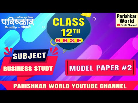 Parishkar Coaching IAS Institute Jaipur Feature Video Thumb